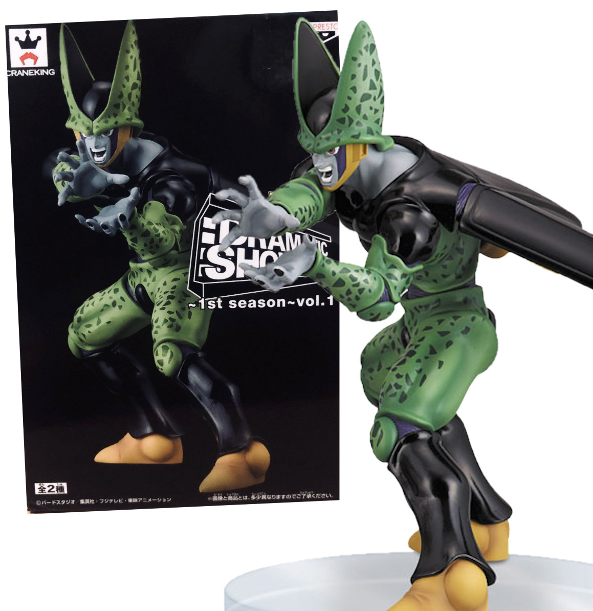 Figura de Cell Season 1 Dramatic Showcase