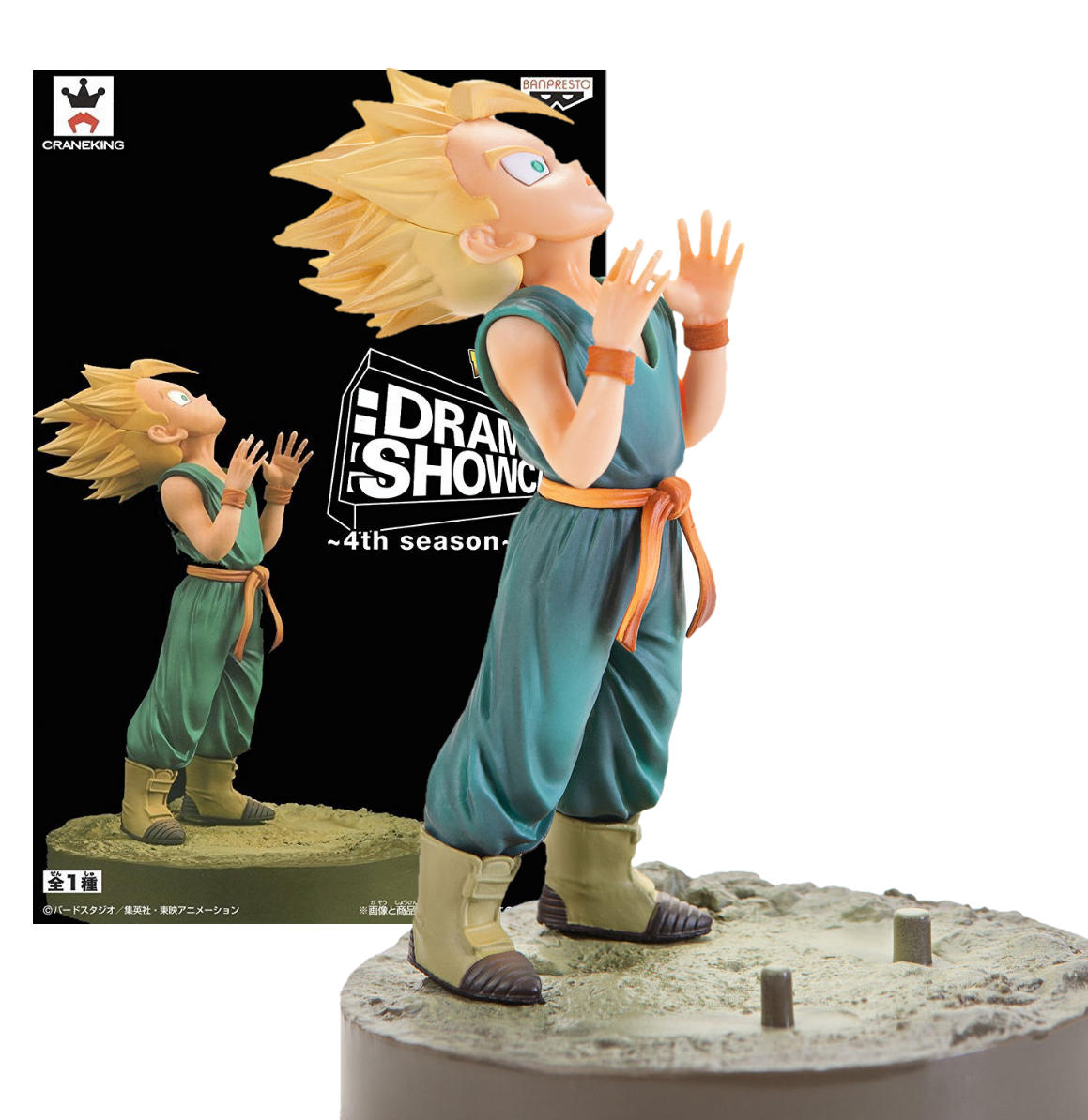 Estatua de Trunks Season 4 Vol.2 Dramatic Showcase