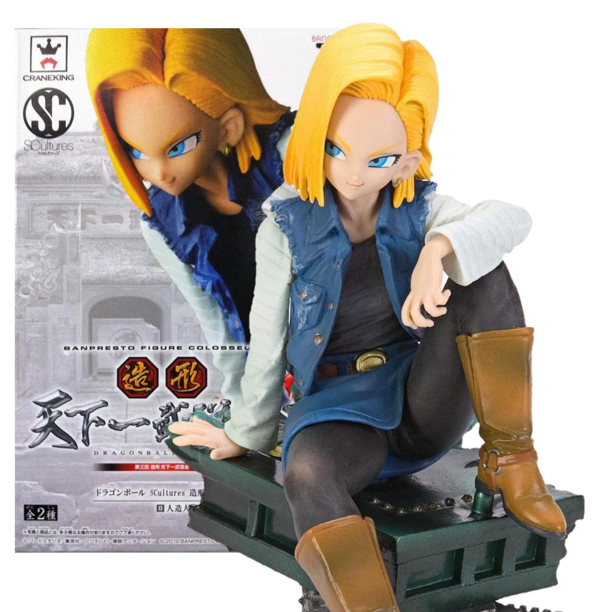 Estatua de Android 18 | Tenkaichi Budokai 3 | Colosseum SCultures