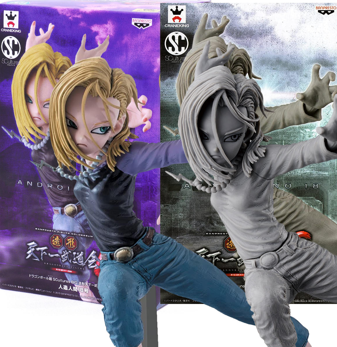 Estatua de Android nº18 | Tenkaichi Budokai 6 | Colosseum SCultures BIG