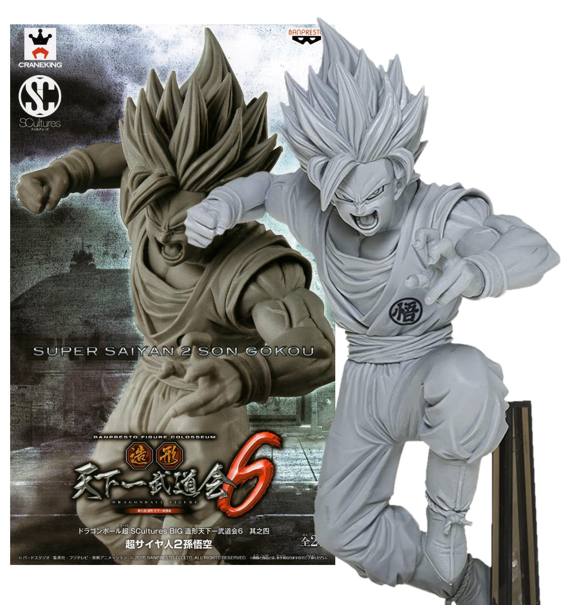Estatua de Goku SSJ2 Grey | Tenkaichi Budokai 6 | Colosseum SCultures BIG