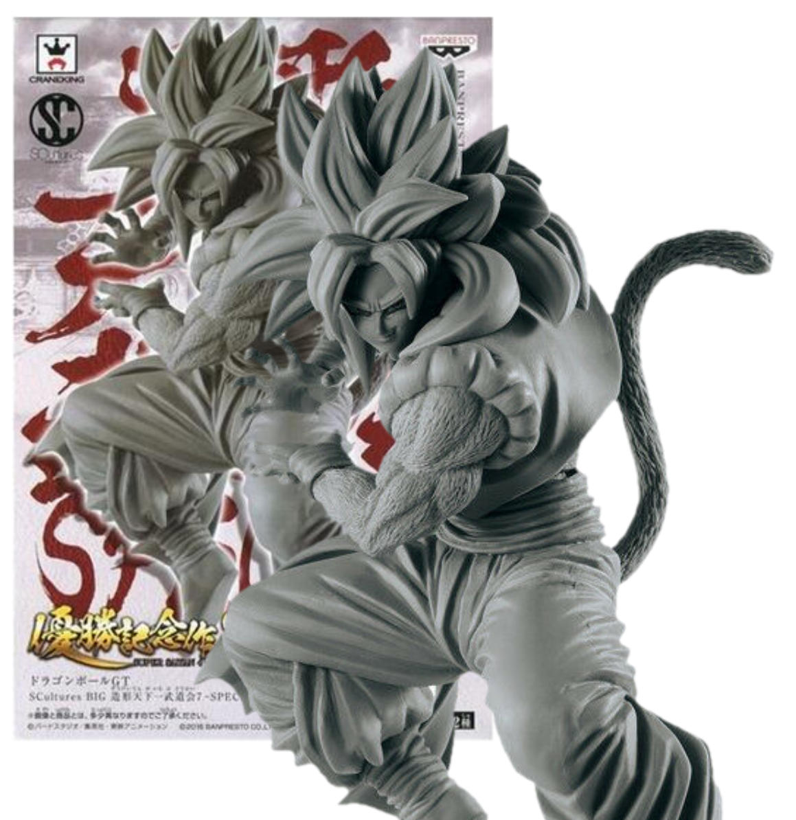 Estatua de Gogeta SSJ4 Grey | Tenkaichi Budokai 7 | Colosseum SCultures BIG Special