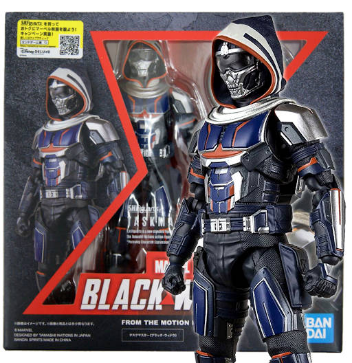 Figura de Taskmaster | Black Widow | S.H Figuarts
