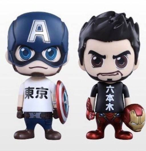 Figura Cosbaby (s) de Steve Rogers & Tony Stark | Captain America: Civil War | COSB 362