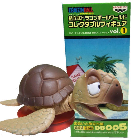 Turtle (Umigame) | DB005 | Dragon Ball Series | Vol.1 | 2009 | DWC & WCF | World Collectable Figure | Banpresto
