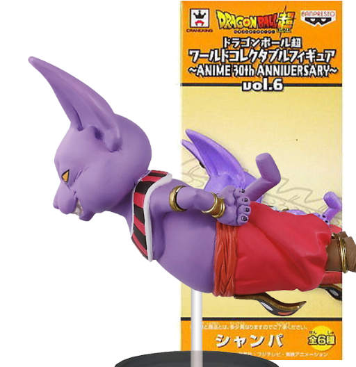 Champa | Anime 30th Anniversary | Vol.6 - 03 | Dragon Ball Super | 2016 | DWC & WCF | World Collectable Figure | Banpresto y Bandai