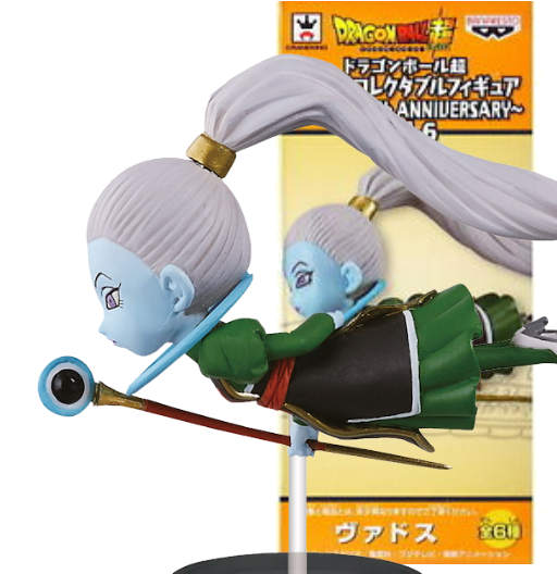 Vados | Anime 30th Anniversary | Vol.6 - 04 | Dragon Ball Super | 2016 | DWC & WCF | World Collectable Figure | Banpresto y Bandai