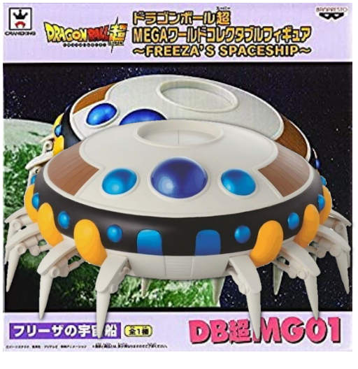 Freeza's Spaceeship | DB超MG01 | Dragon Ball Super Series | MEGA | 2015 | DWC & WCF | World Collectable Figure | Banpresto