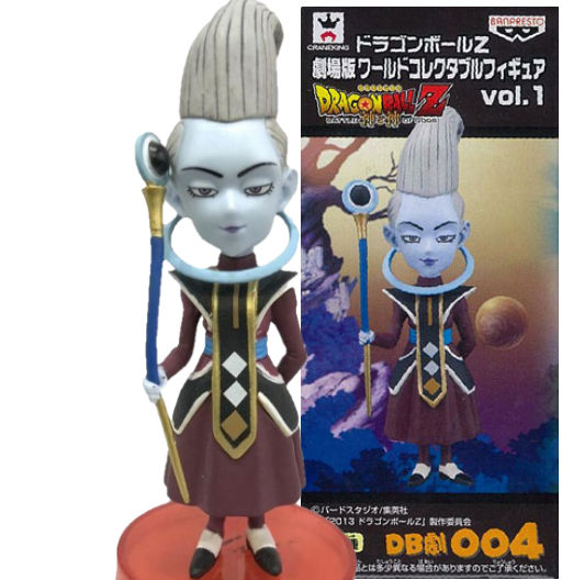 Whiss | DB劇004 | DBZ Battle of Gods Series | Vol.1 | 2014 | DWC & WCF | World Collectable Figure | Banpresto & Craneking