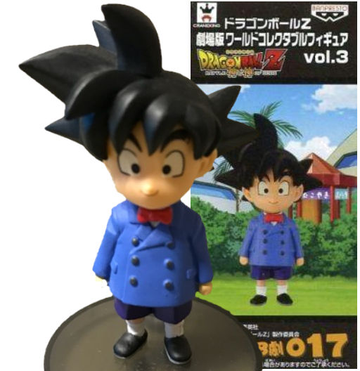 Goten | DB劇017 | DBZ Battle of Gods Series | Vol.3 | 2014 | DWC & WCF | World Collectable Figure | Banpresto & Craneking