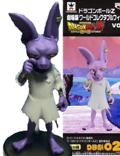 Beerus | DB劇024 | DBZ Battle of Gods Series | Vol.3 | 2014 | DWC & WCF | World Collectable Figure | Banpresto & Craneking