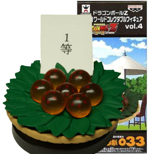 Dragon Balls (1º Premio) | DB劇033 | DBZ Battle of Gods Series | Vol.4 | 2014 | DWC & WCF | World Collectable Figure | Banpresto & Craneking