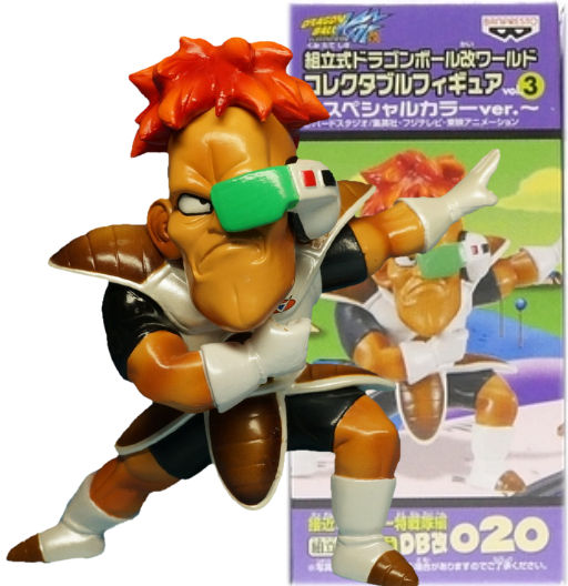 Recoome | DB改020 | Dragon Ball Kai Series | Vol.3 | 2012 | WCF | World Collectable Figure | Banpresto