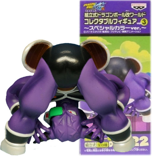 Captain Ginyu | DB改022 | Dragon Ball Kai Series | Vol.3 | 2012 | WCF | World Collectable Figure | Banpresto