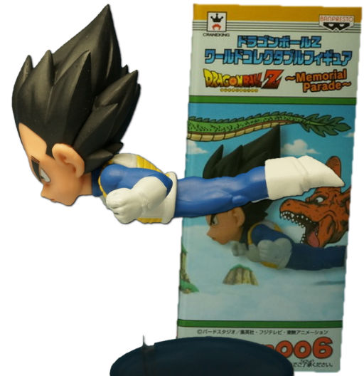 Vegeta | DBZMP006 | Dragon Ball Z Memorial Parade | 2014 | WCF | World Collectable Figure | Banpresto