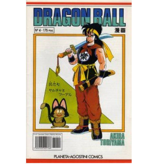 Dragon Ball 004 | Serie Blanca | Manga a Grapas | Mangas de Dragon Ball