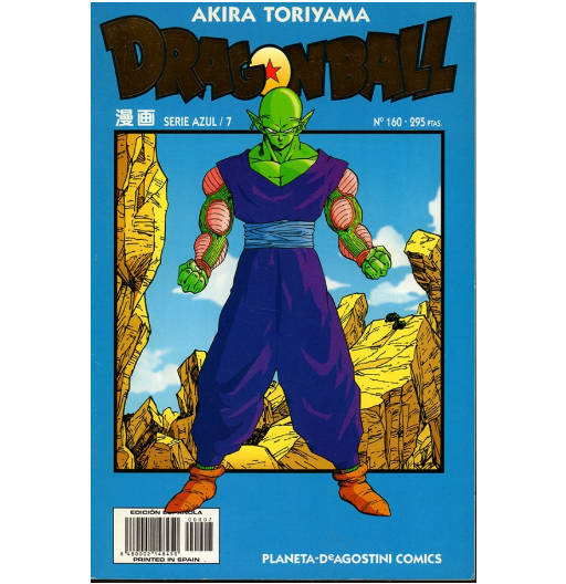 Dragon Ball 160 | Serie Azul 07 | Manga a Grapas | Mangas de Dragon Ball