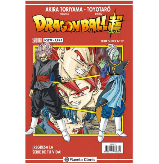 Dragon Ball 228 | Serie Super 17 | Manga Rústico | Mangas de Dragon Ball