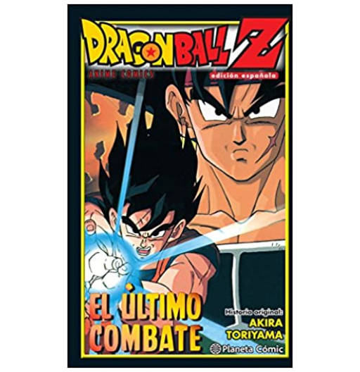 El último Combate | Anime Cómic | OVA DBZ 1 | Tomo Tapa Blanda | Mangas de Dragon Ball