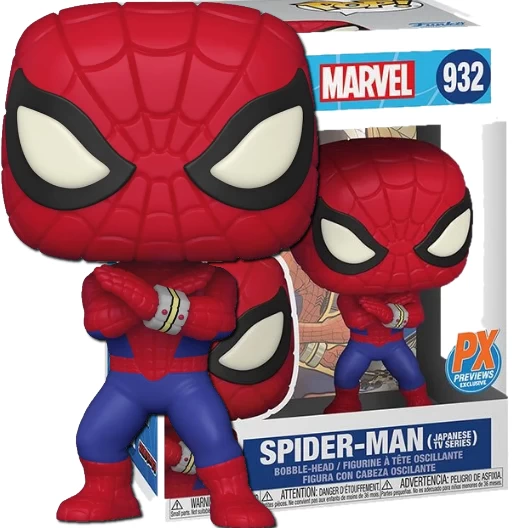 Spider-Man (Japanese TV Series) | 932 | Exclusive PX | Marvel Universe | Funko POP! Marvel